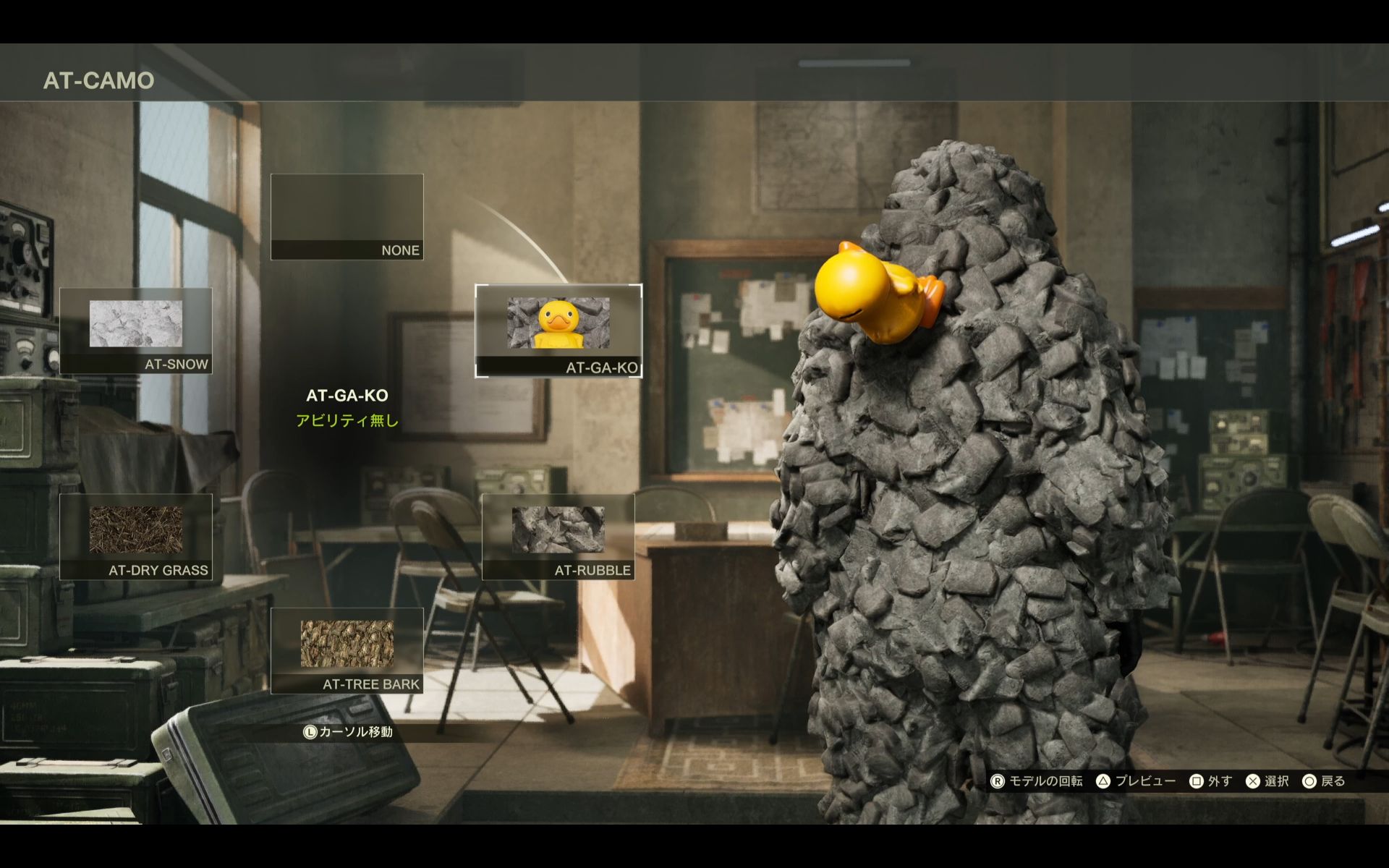 ꡼ No.015 | Υץ쥤ݡϡMETAL GEAR SOLID : SNAKE EATERפ̵åץǡȡ饤FOX HUNTפϤˤΤˡȸʤ