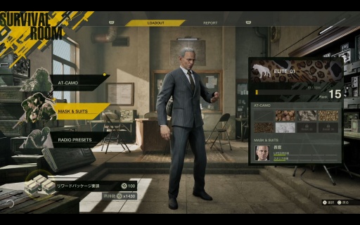 ���������꡼ No.004�Υ���ͥ������ / �Υץ쥤��ݡϡ�METAL GEAR SOLID ��: SNAKE EATER�פ�̵�����åץǡ��ȡ�����饤�������FOX HUNT�פϤ����ˤ���Τˡȸ����ʤ���