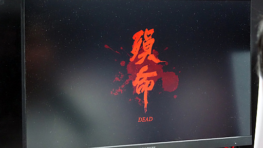 ���������꡼ No.009�Υ���ͥ������ / ��Phantom Blade Zero�פ�ץ쥤���Ż��Ԥ�������򥹥�����å���ˤޤȤ᤿���ܤΥ�������󥲡��������TGS2024��