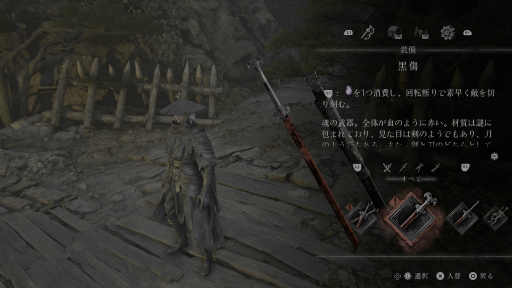 ���������꡼ No.007�Υ���ͥ������ / ����ա��ѥ󥯤������ȥϥ����ԡ��ɤʶ������̥�ϤΡ�Phantom Blade Zero�׻�ͷ���ȼ����Ǥ��Ǥ��Ф���������ϡ����ɤ���Ȼפ碌��ž夬��