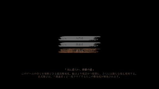 ���������꡼ No.011�Υ���ͥ������ / ����ա��ѥ󥯤������ȥϥ����ԡ��ɤʶ������̥�ϤΡ�Phantom Blade Zero�׻�ͷ���ȼ����Ǥ��Ǥ��Ф���������ϡ����ɤ���Ȼפ碌��ž夬��