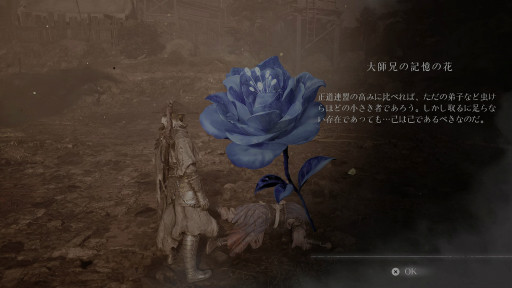 ���������꡼ No.032�Υ���ͥ������ / ����ա��ѥ󥯤������ȥϥ����ԡ��ɤʶ������̥�ϤΡ�Phantom Blade Zero�׻�ͷ���ȼ����Ǥ��Ǥ��Ф���������ϡ����ɤ���Ȼפ碌��ž夬��