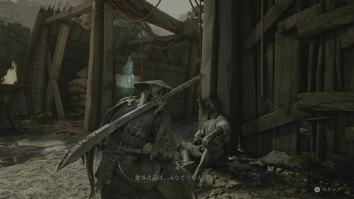 ���������꡼ No.033�Υ���ͥ������ / ����ա��ѥ󥯤������ȥϥ����ԡ��ɤʶ������̥�ϤΡ�Phantom Blade Zero�׻�ͷ���ȼ����Ǥ��Ǥ��Ф���������ϡ����ɤ���Ȼפ碌��ž夬��