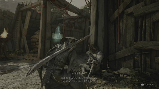 ���������꡼ No.034�Υ���ͥ������ / ����ա��ѥ󥯤������ȥϥ����ԡ��ɤʶ������̥�ϤΡ�Phantom Blade Zero�׻�ͷ���ȼ����Ǥ��Ǥ��Ф���������ϡ����ɤ���Ȼפ碌��ž夬��