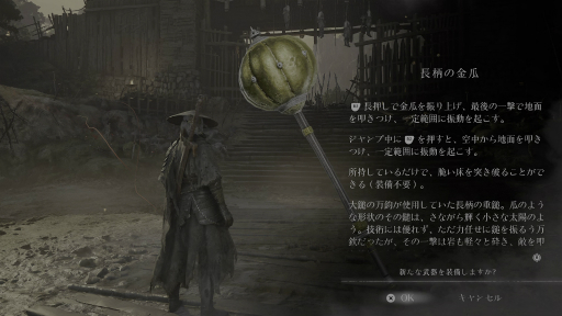 ���������꡼ No.036�Υ���ͥ������ / ����ա��ѥ󥯤������ȥϥ����ԡ��ɤʶ������̥�ϤΡ�Phantom Blade Zero�׻�ͷ���ȼ����Ǥ��Ǥ��Ф���������ϡ����ɤ���Ȼפ碌��ž夬��