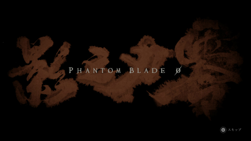 ���������꡼ No.037�Υ���ͥ������ / ����ա��ѥ󥯤������ȥϥ����ԡ��ɤʶ������̥�ϤΡ�Phantom Blade Zero�׻�ͷ���ȼ����Ǥ��Ǥ��Ф���������ϡ����ɤ���Ȼפ碌��ž夬��