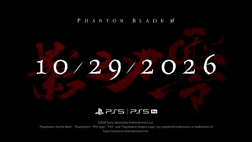 画像ギャラリー No.024のサムネイル画像 / 「Phantom Blade Zero」が勝ちにきてるのが分かった。ここ数年の試遊体験と，PlayStation特番で判明した情報で，全体像を想像する