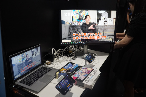 画像ギャラリー No.005のサムネイル画像 / IVS CryptoのBlockchain Game Centerで「ステラファンタジー」のコスプレイヤーさんを発見。「Crypt Busters」の試遊レポートもお届け