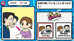 �����辰�ɤä�!?�����ꥮ��ѥ���ؽ��ѡ��ƥ��������ࡼ