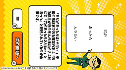 ならべてクイズことわざつくろー楽しく学べる雑学教養脳トレクイズー