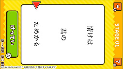 ならべてクイズことわざつくろー楽しく学べる雑学教養脳トレクイズー