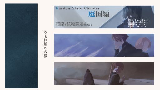 ꡼ No.002Υͥ / ƮϤ뾯ǯʪ졣3ĤΥʥꥪȰʥꥪϿ̵ֶ6ס130ۿ