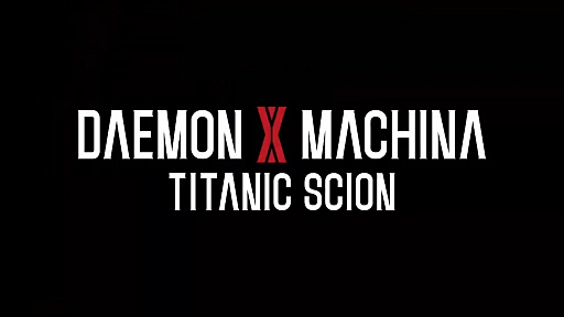 デモンエクスマキナの新作「DAEMON X MACHINA TITANIC SCION」，ティザー映像公開