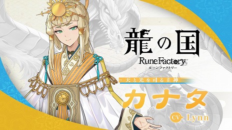 ꡼ No.003 | ζι 롼եȥ꡼ŷȸʤ֥ʥפΥ饯Ҳ͸ȤʥꥪΰϿ