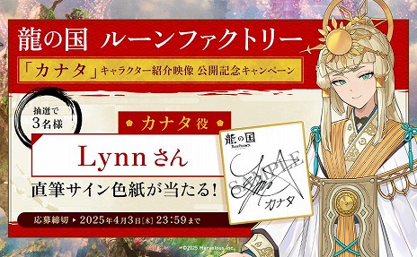 ꡼ No.008 | ζι 롼եȥ꡼ŷȸʤ֥ʥפΥ饯Ҳ͸ȤʥꥪΰϿ