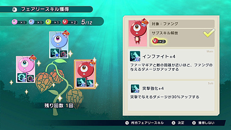 ꡼ No.014 | ҥ᤬ǥôFARMAGIAʥեޥˡסȯ111˷