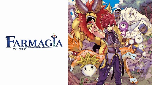 ꡼ No.007 | FARMAGIASwitchǤͽդ򳫻ϡŵϥꥹޡסΩƥॻå