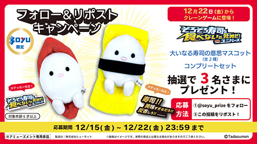 ���������꡼ No.003�Υ���ͥ������ / �֤����������ʤ򿩤٤ʤ��Ȼ�̤�����˥С����פΡ��礤�ʤ���ʤΰջסɥܡ����������ޥ����åȡ����桼����ץ饤���Ȥ���12��22�����缡Ÿ��