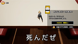 画像ギャラリー No.004のサムネイル画像 / そんなお寿司で大丈夫か?「そろそろ寿司を食べないと死ぬぜ!ユニバース」が「エルシャダイ」とコラボ。一番いい寿司を頼む