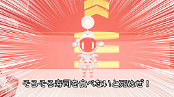 画像ギャラリー No.009のサムネイル画像 / そんなお寿司で大丈夫か?「そろそろ寿司を食べないと死ぬぜ!ユニバース」が「エルシャダイ」とコラボ。一番いい寿司を頼む