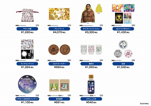 ���������꡼ No.003�Υ���ͥ������ / �֤����������ʤ򿩤٤ʤ��Ȼ�̤����פΥ��å������Τ��о졣�礤�ʤ���ʤΰջפΤ̤�����ߤ�̾���Υ����ۥ������饤��ʥå�