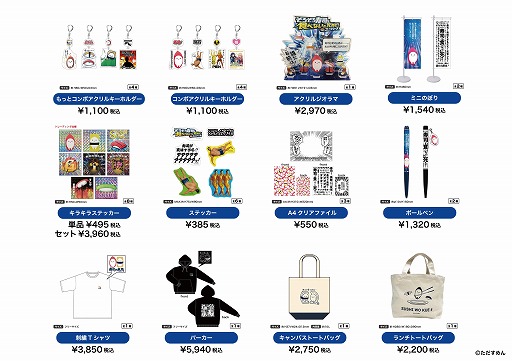 ���������꡼ No.004�Υ���ͥ������ / �֤����������ʤ򿩤٤ʤ��Ȼ�̤����פΥ��å������Τ��о졣�礤�ʤ���ʤΰջפΤ̤�����ߤ�̾���Υ����ۥ������饤��ʥå�