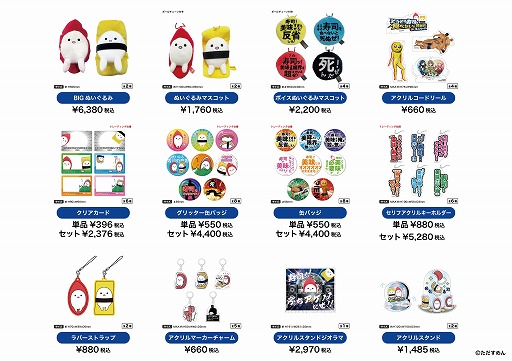 ���������꡼ No.005�Υ���ͥ������ / �֤����������ʤ򿩤٤ʤ��Ȼ�̤����פΥ��å������Τ��о졣�礤�ʤ���ʤΰջפΤ̤�����ߤ�̾���Υ����ۥ������饤��ʥå�