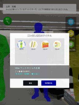 サバイバーズ・ギルト