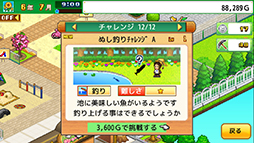 発見どうぶつ公園