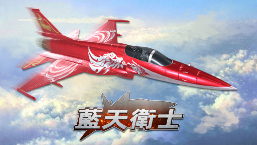 ���������꡼ No.005�Υ���ͥ������ / Switch����ŷ�һ�-Blue Guardians-�פθ��������Ȥ������ץ󡣼ºߤ������Ʈ�������ơ�2vs2��5vs5�ǥ���饤������Ǥ���