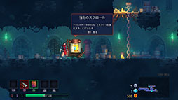 ���������꡼ No.009�Υ���ͥ������ / 2Dõ��ACT��Dead Cells: Return to Castlevania Edition������ȯ�䡣�ְ����ɥ饭���פȤΥ���ܥ���ƥ�Ĥ�Ʊ������������