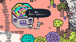 チコリー 色とりどりの物語