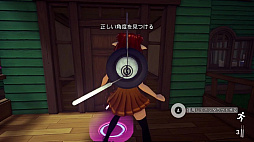 Neko Secret Homecoming