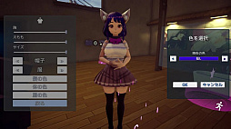 Neko Secret Homecoming