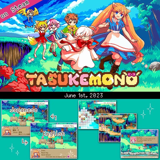 画像ギャラリー No.005のサムネイル画像 / 森の優しい動物たちが,力を合わせて盲目の少女を導く。ローグライクターン制パズル「たすけもの」のSteam版が6月1日発売へ