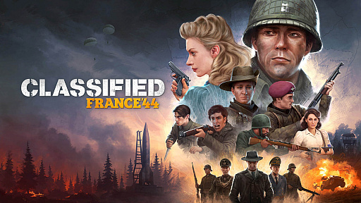 ꡼ No.010 | ζȥƥCLASSIFIED: FRANCE 44פȯɽˡ2023ǯȯͽ