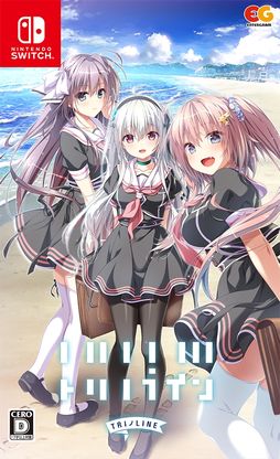 画像ギャラリー No.001のサムネイル画像 / 亡き妹に似たアンドロイドとの出会いから始まる物語。Switch用ソフト「トリノライン」が9月28日に発売決定