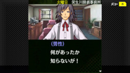 G-MODEアーカイブス+ 探偵・癸生川凌介事件譚 Vol.12「泣かない依頼人」