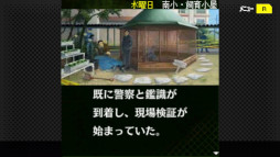 G-MODEアーカイブス+ 探偵・癸生川凌介事件譚 Vol.12「泣かない依頼人」