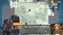 島々鉄道局(Tails of Trainspot)