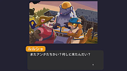 島々鉄道局(Tails of Trainspot)