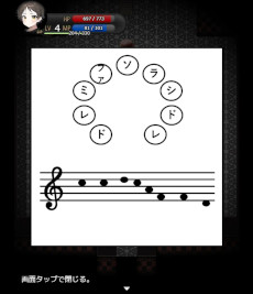 ꡼ No.004Υͥ / ۥ顼RPGͤϥޥꥢͦ͡סAndroidǤ̵ۿϡФΡȥޥꥢɤߤᡤ7Фξǯȥ襷奢ɤԵ̣õ
