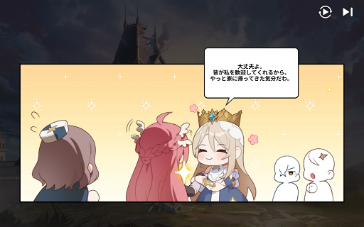 ꡼ No.017 | Υ󥿥ӥ塼ϿIPϥ˥MMO RTSGRAND CROSS: AGE OF TITANSסʼȤä絬ϥХȥ̣ȯʹ