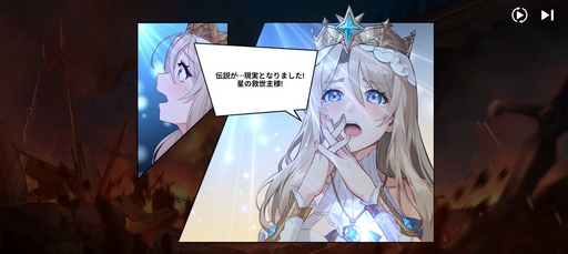 ꡼ No.002 | ˥ṥۤɥϥޤ뤫⡩ ߥåФǳڤάGRAND CROSS: AGE OF TITANSפϡ˥ߥܡ߰Τ褯ФꥻåȡPR