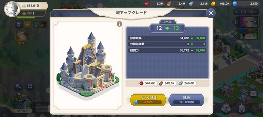 ꡼ No.008 | ˥ṥۤɥϥޤ뤫⡩ ߥåФǳڤάGRAND CROSS: AGE OF TITANSפϡ˥ߥܡ߰Τ褯ФꥻåȡPR