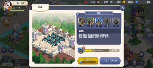 ꡼ No.009 | ˥ṥۤɥϥޤ뤫⡩ ߥåФǳڤάGRAND CROSS: AGE OF TITANSפϡ˥ߥܡ߰Τ褯ФꥻåȡPR