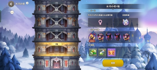 ꡼ No.013 | ˥ṥۤɥϥޤ뤫⡩ ߥåФǳڤάGRAND CROSS: AGE OF TITANSפϡ˥ߥܡ߰Τ褯ФꥻåȡPR