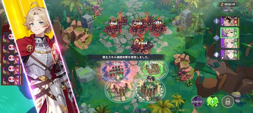 ꡼ No.014 | ˥ṥۤɥϥޤ뤫⡩ ߥåФǳڤάGRAND CROSS: AGE OF TITANSפϡ˥ߥܡ߰Τ褯ФꥻåȡPR