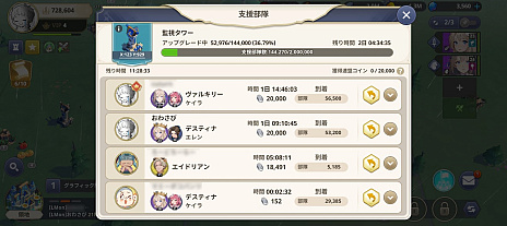 ꡼ No.023 | ˥ṥۤɥϥޤ뤫⡩ ߥåФǳڤάGRAND CROSS: AGE OF TITANSפϡ˥ߥܡ߰Τ褯ФꥻåȡPR