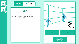 アタマが冴える超IQーかしこくなるひらめき謎解き脳トレクイズー